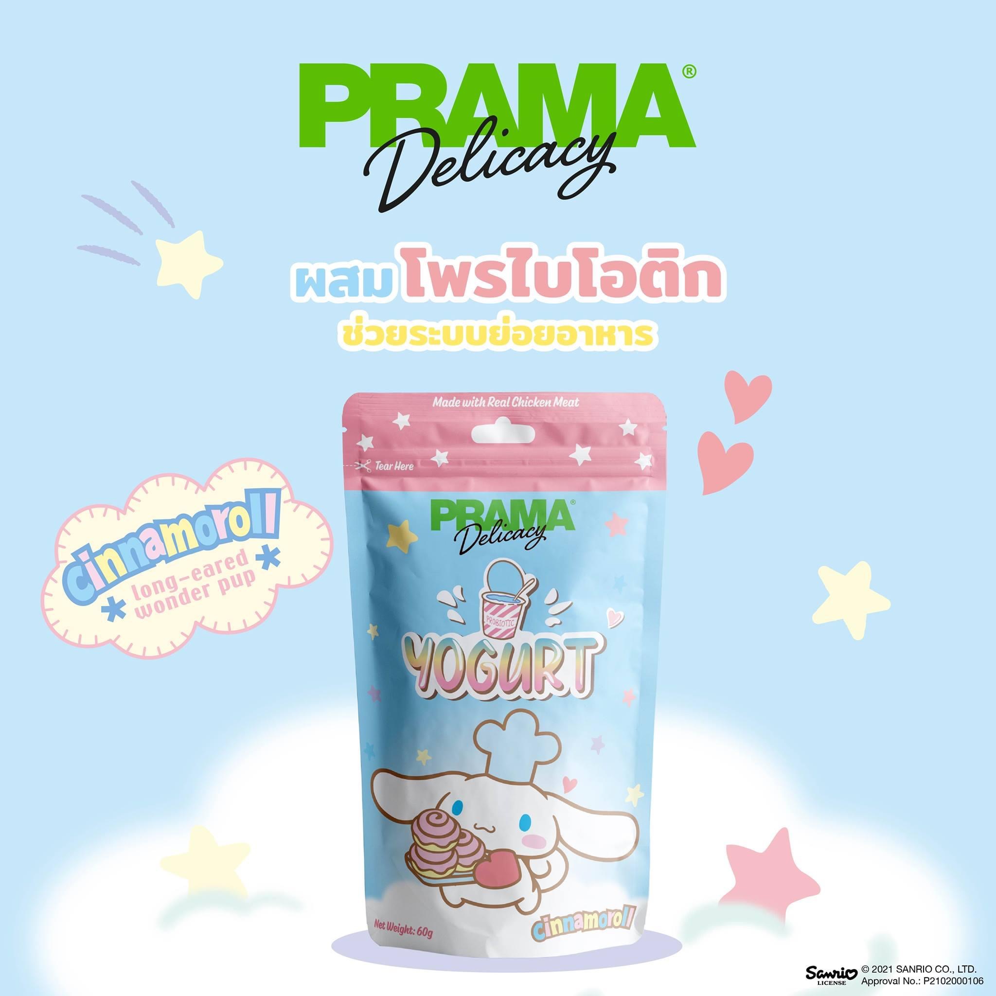 Bánh Prama Yogurt 60g