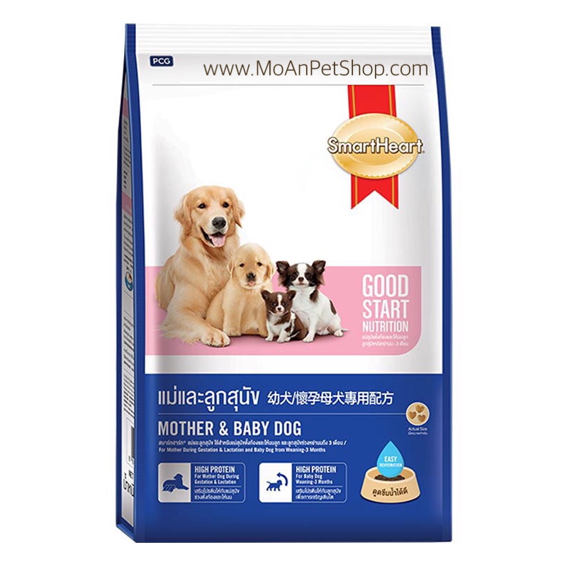 SmartHeart Cún Bầu & Cún Con (Mother & Baby Dog) 1.3kg