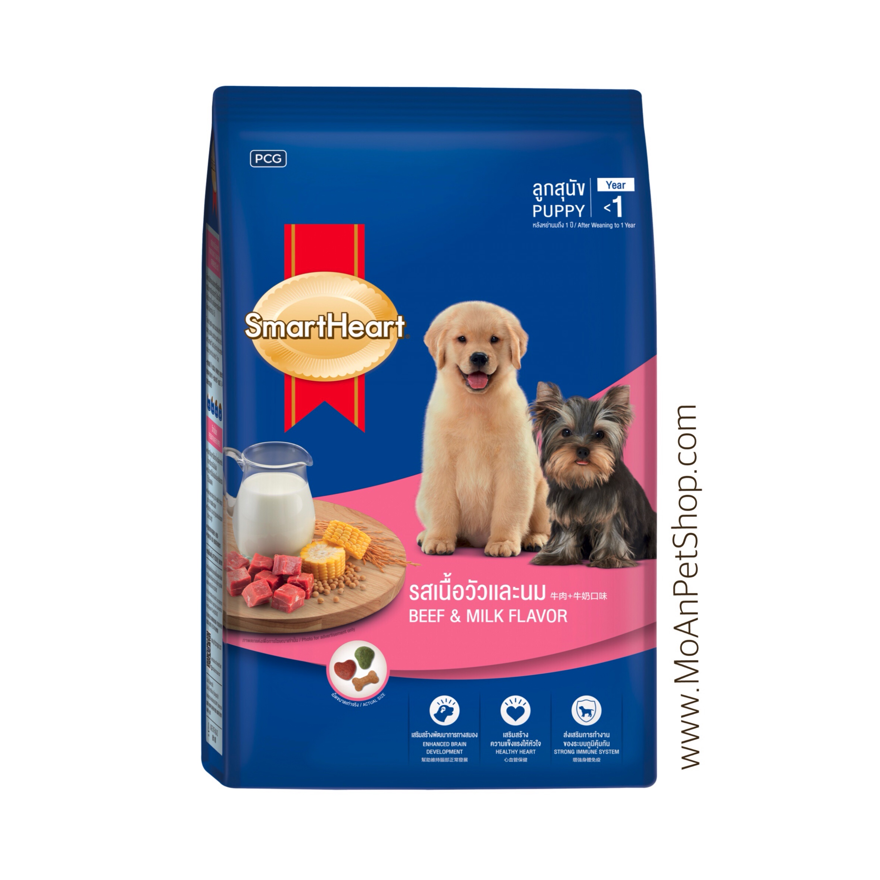 SmartHeart Beef & Milk (Puppy) 2.7kg