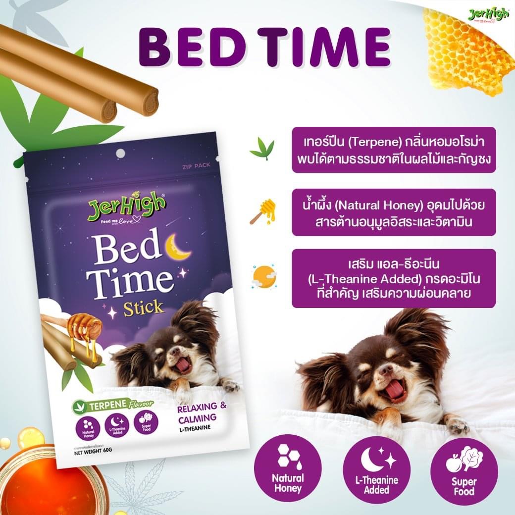 Bánh JerHigh Bed Time Mật Ong Giúp Ngủ Ngon 60g