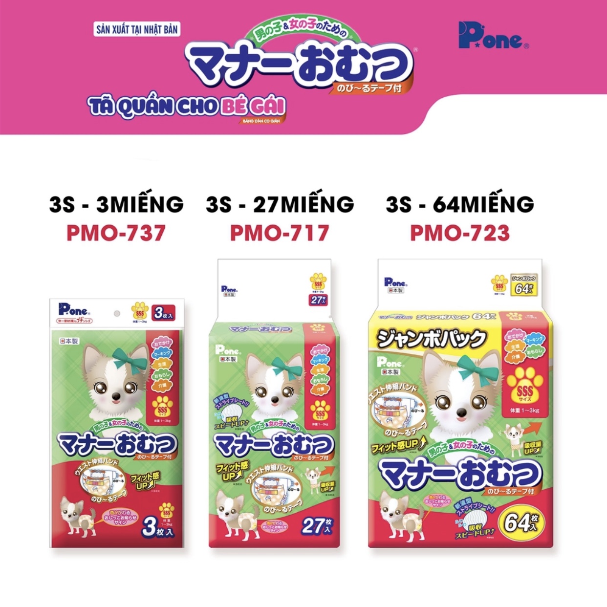 Tã Bỉm | Tã Quần Vệ Sinh P.one Nhật Bản size 3S (200g-2kg)