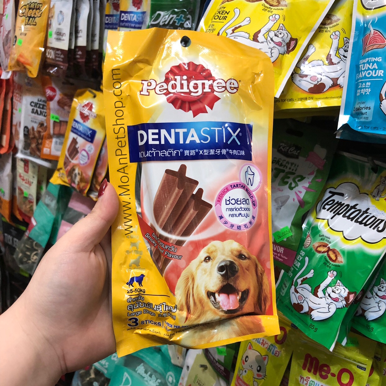 Bánh Xương Sạch Răng Pedigree Dentastix cho Cún lớn 112g (Vị Bò)