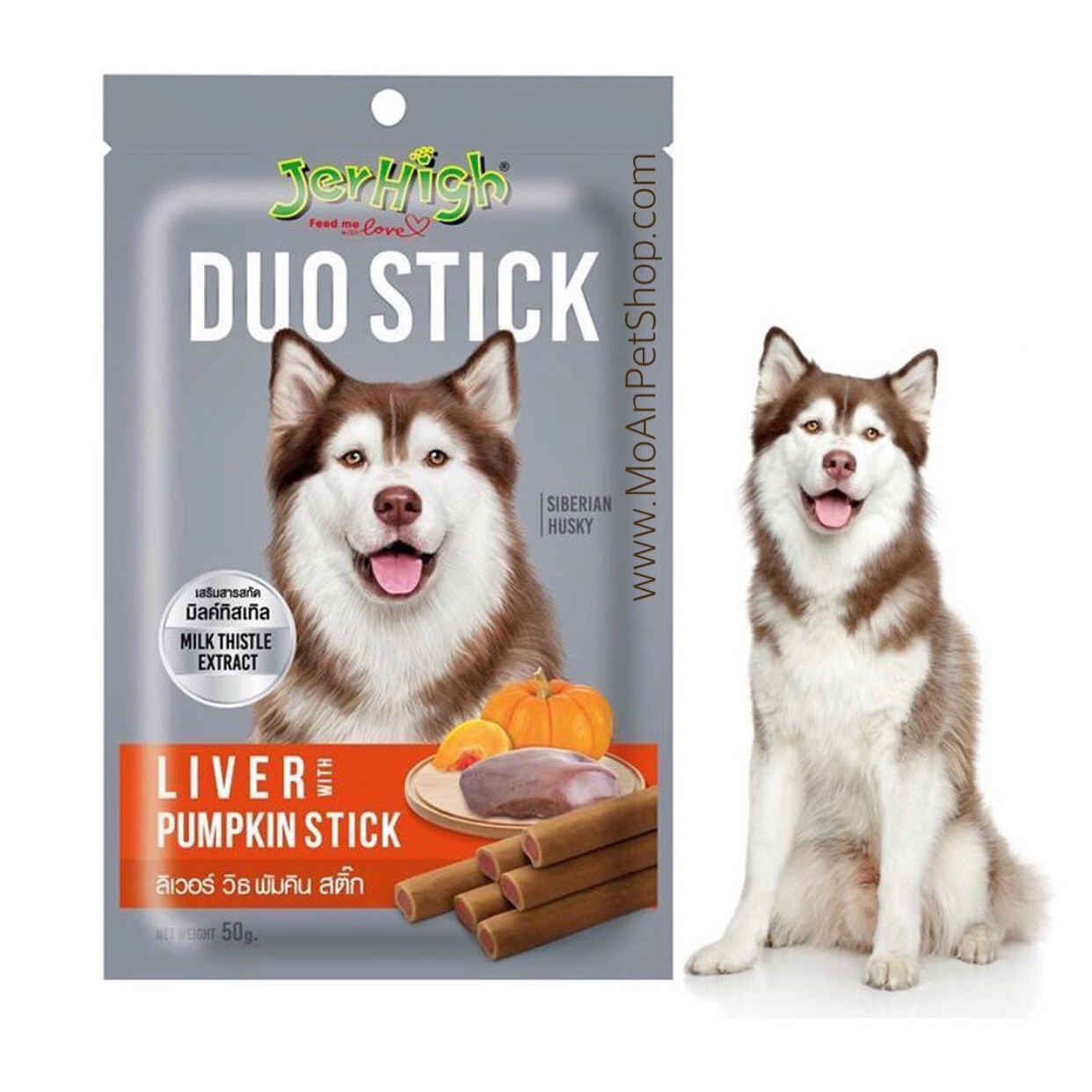 Bánh JerHigh Duo Stick Gan & Bí Đỏ 50g