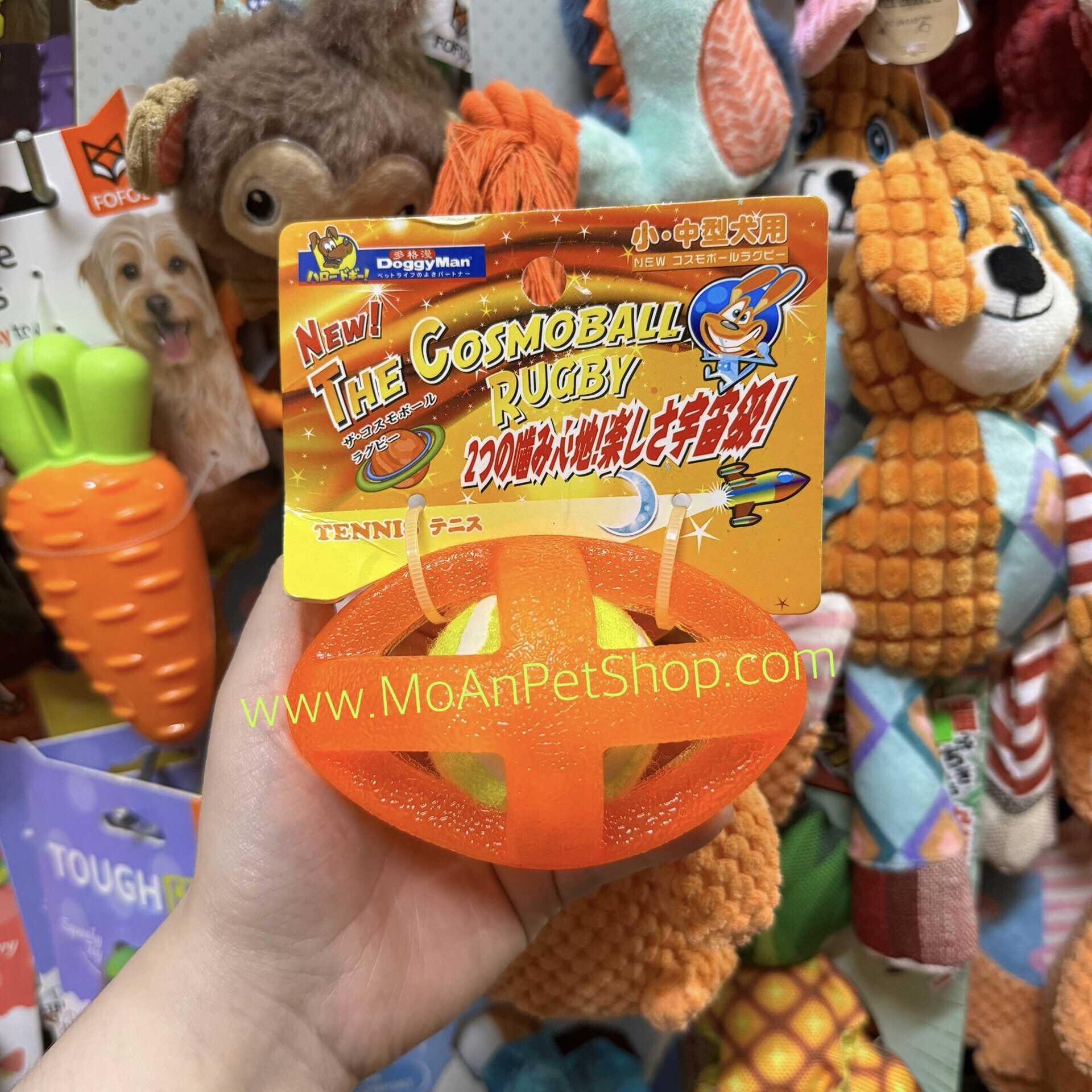 Đồ Chơi Banh Tennis & Bầu Dục DoggyMan Cosmo Ball Rugby