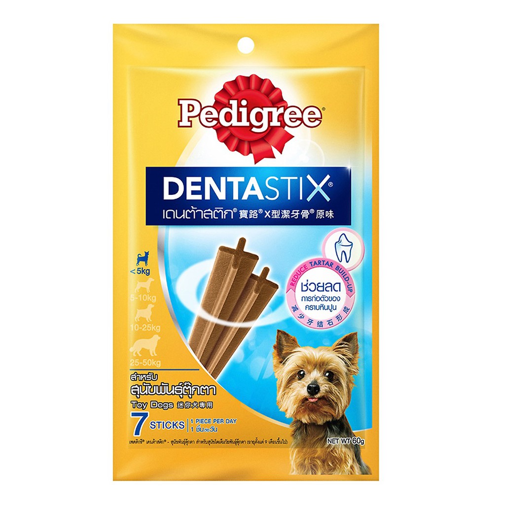 Bánh Xương Sạch Răng Pedigree Dentastix cho Cún nhỏ 60g (Vị Gà)
