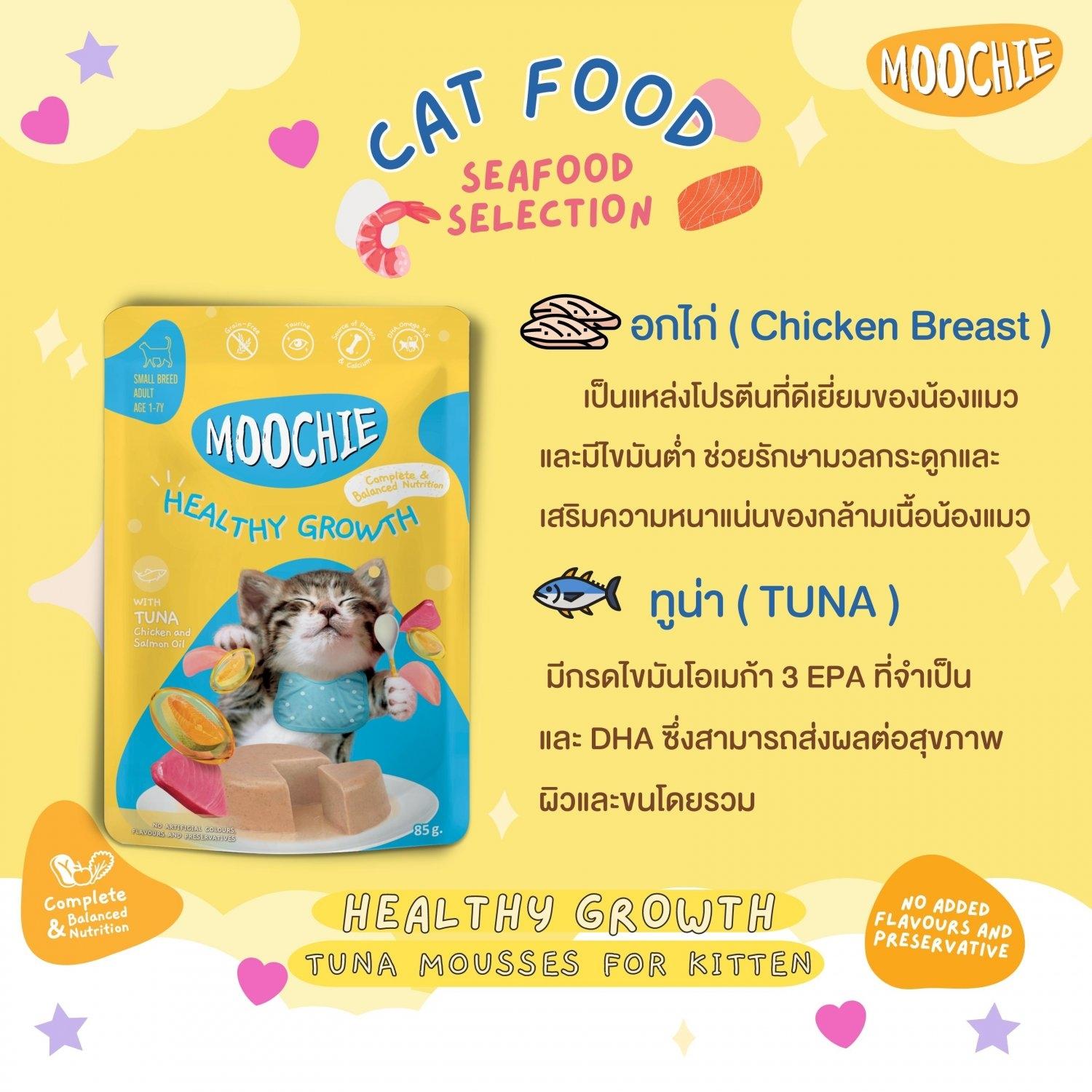 Pate cho Mèo Moochie Thái Lan Healthy Growth Kitten Phát Triển Khoẻ Mạnh [Cá Ngừ, Thịt Gà] 70g