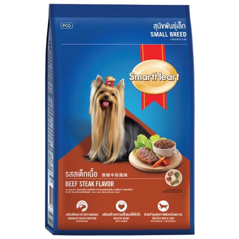SmartHeart Beef (Small breed) 450g