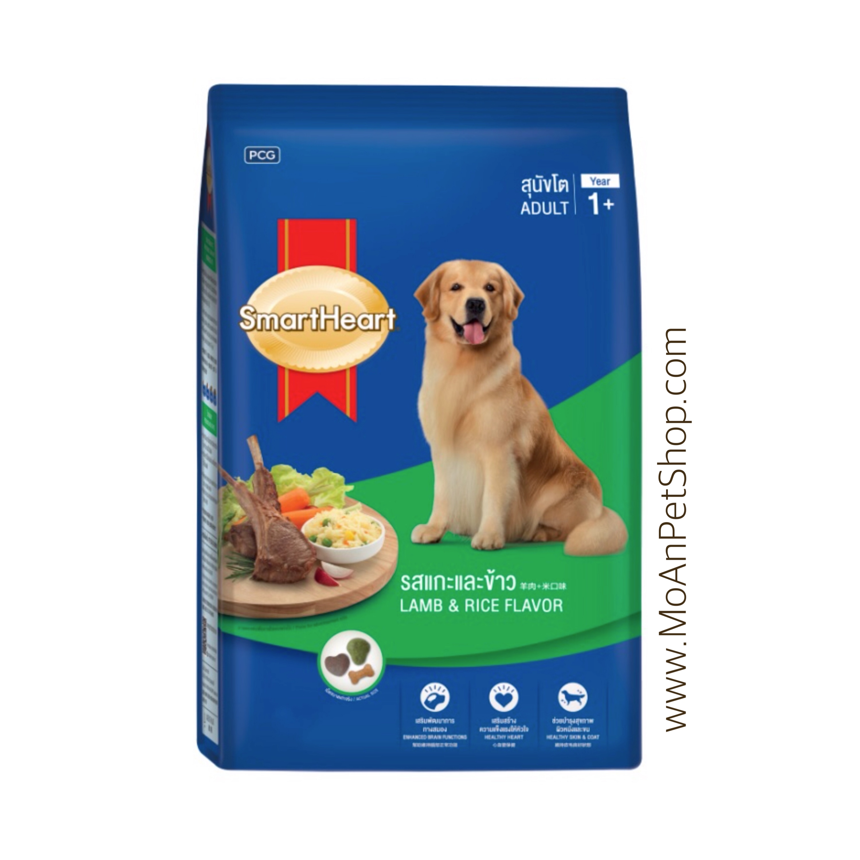 SmartHeart Cừu Lamb & Rice (Adult) 3kg