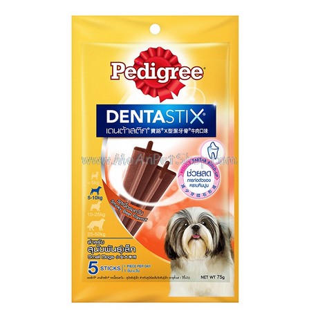 Bánh Xương Sạch Răng Pedigree Dentastix cho Cún nhỏ 75g (Vị Bò)