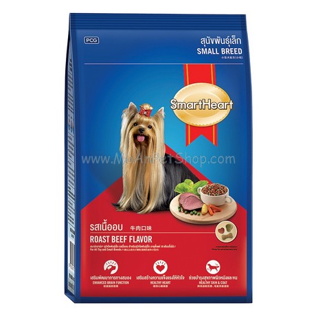 SmartHeart Beef (Small breed) 400g