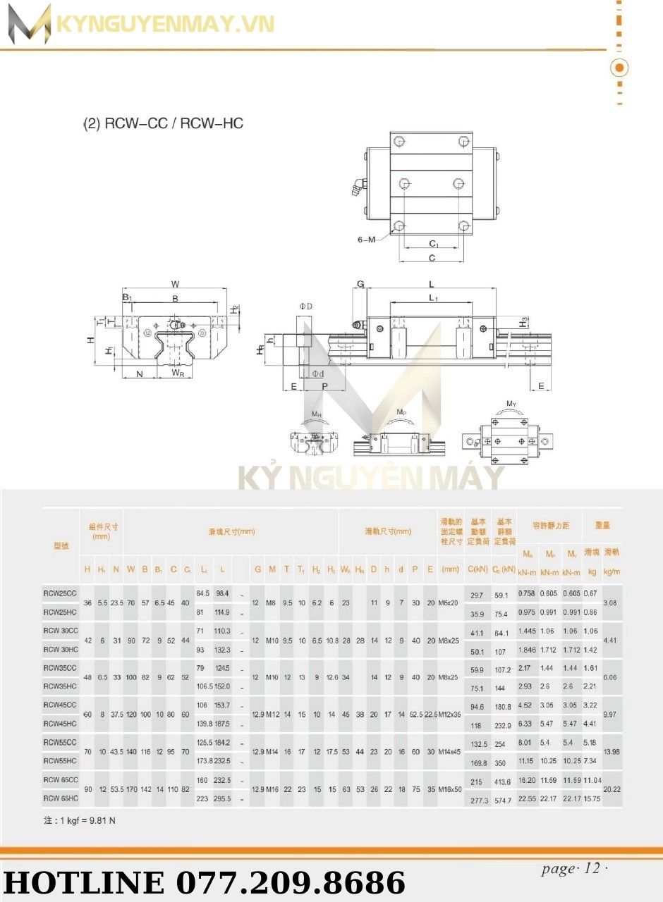 Con trượt vuông Trung Quốc bản rộng