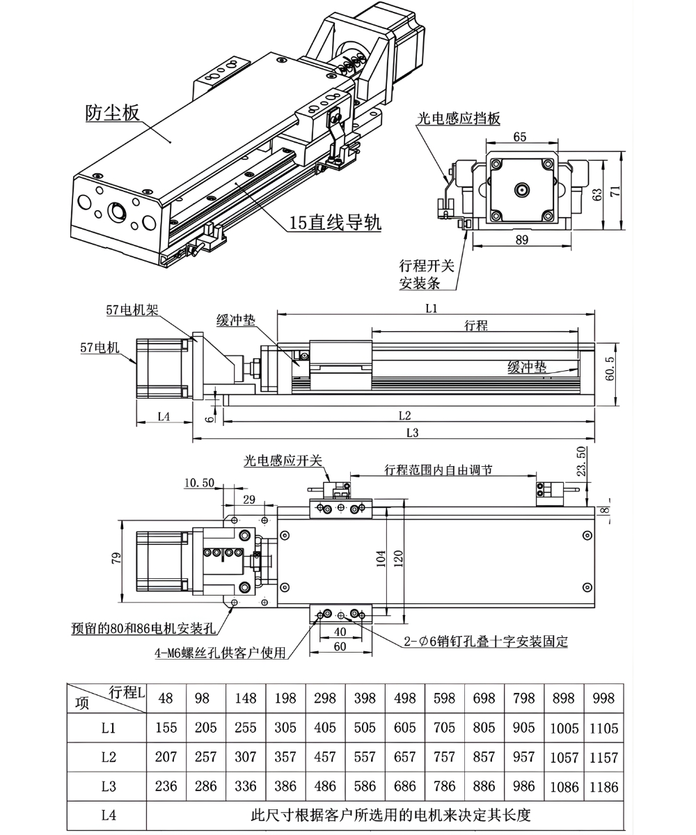 Thông số kỹ thuật bộ bàn trượt chéo cho máy khắc CNC KR60F-57