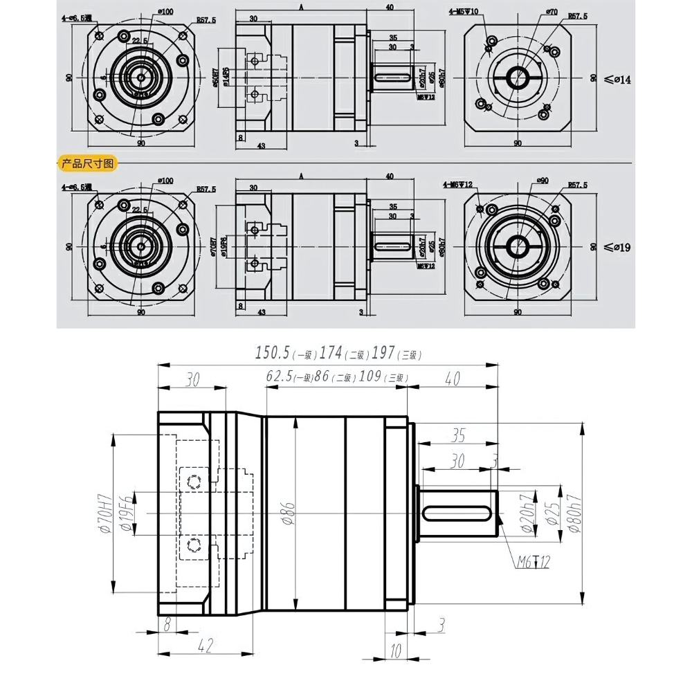 Thông số kỹ thuật hộp số giảm tốc cho động cơ Servor LRF90