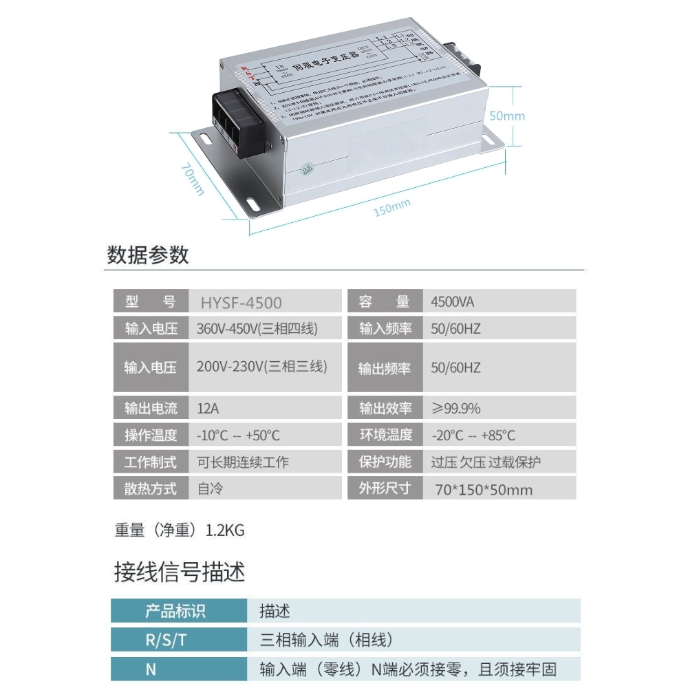 Thông số kỹ thuật biến áp điện tử 3 pha cho động cơ servo