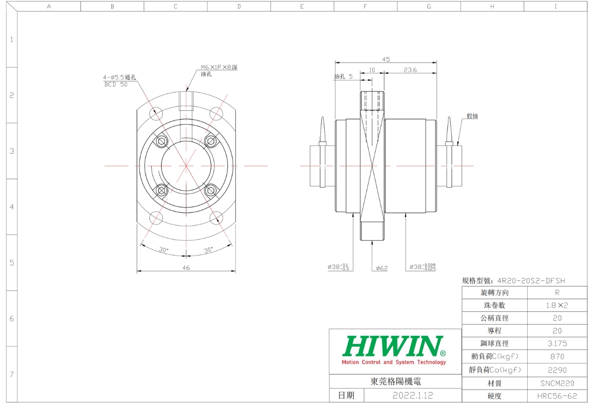 Thông số kỹ thuật đai ốc vít me bi 4R20-20S2-DFSH-0.05
