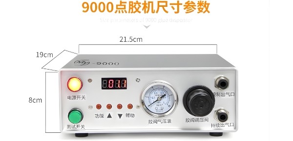 Ảnh thông số kỹ thuật máy chia keo MY-9000