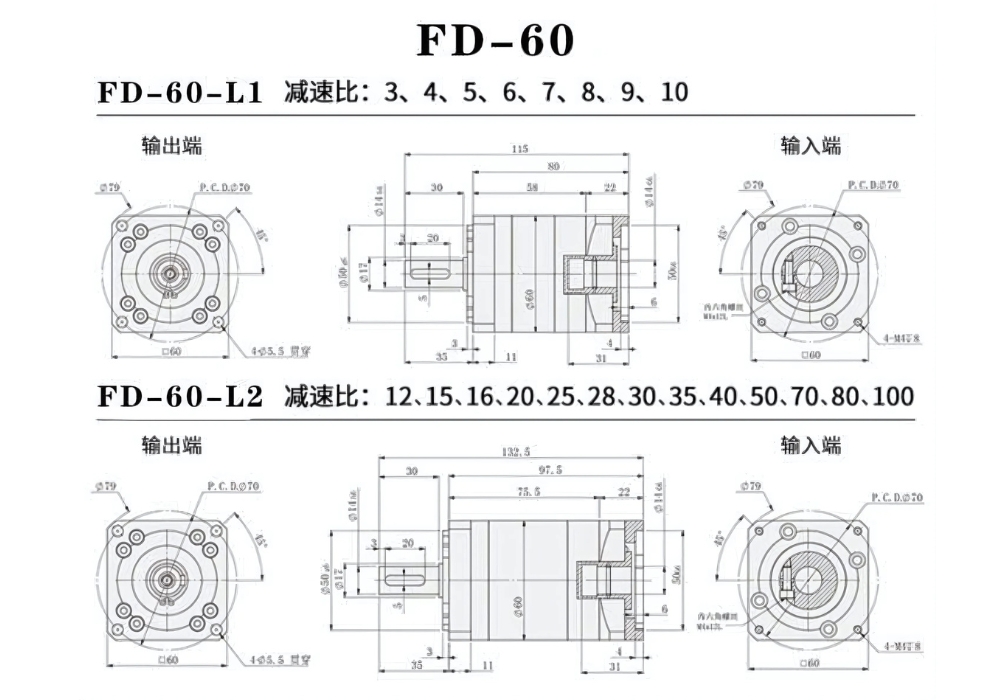 Thông số kỹ thuật bộ giảm tốc hộp số bánh răng hành tinh PRL (FD)