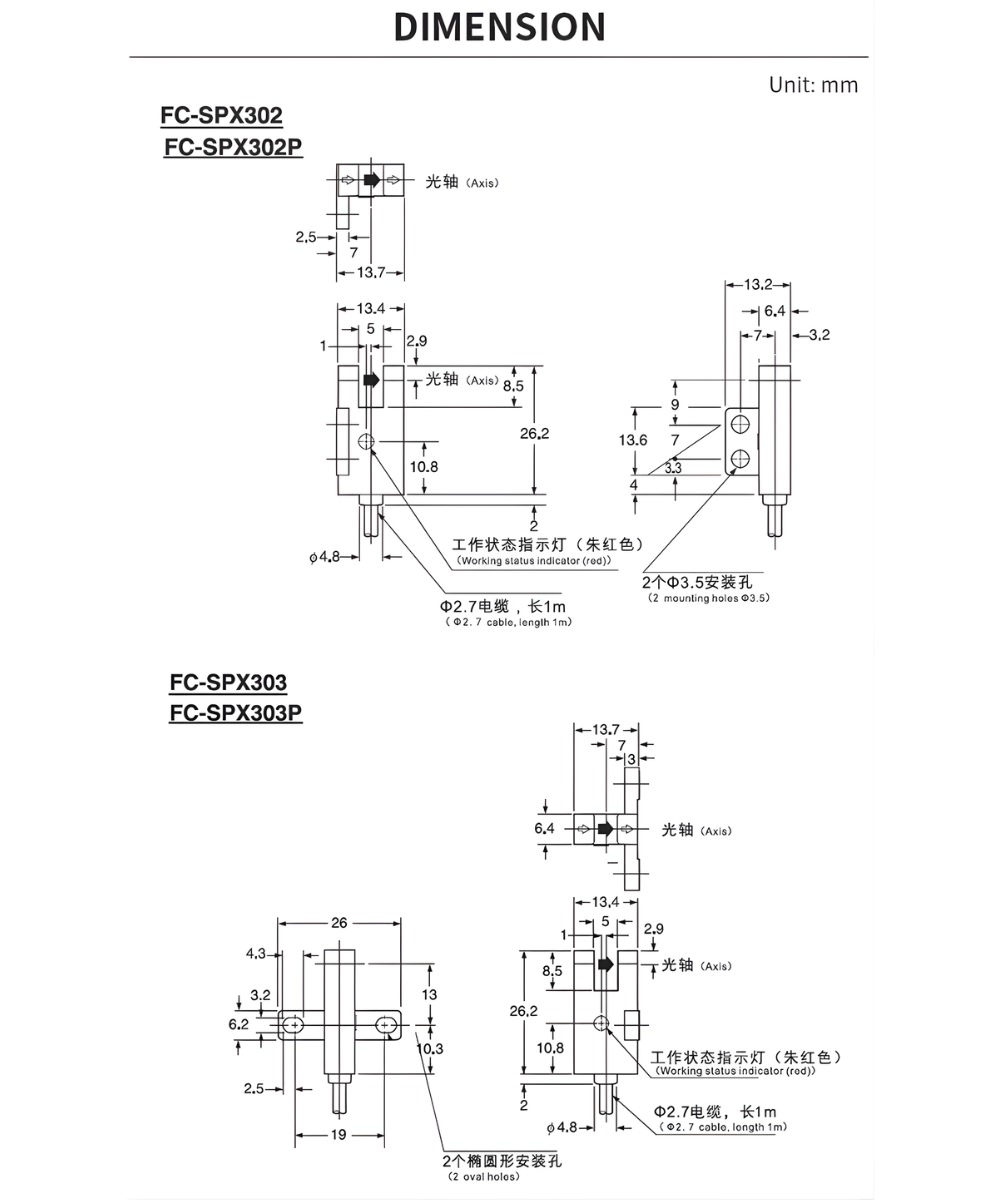 Thông số kỹ thuật cảm biến quang điện