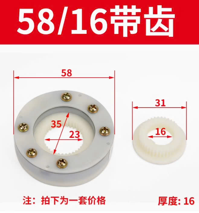 Thông số kỹ thuật đài dao SENSOR 58-16
