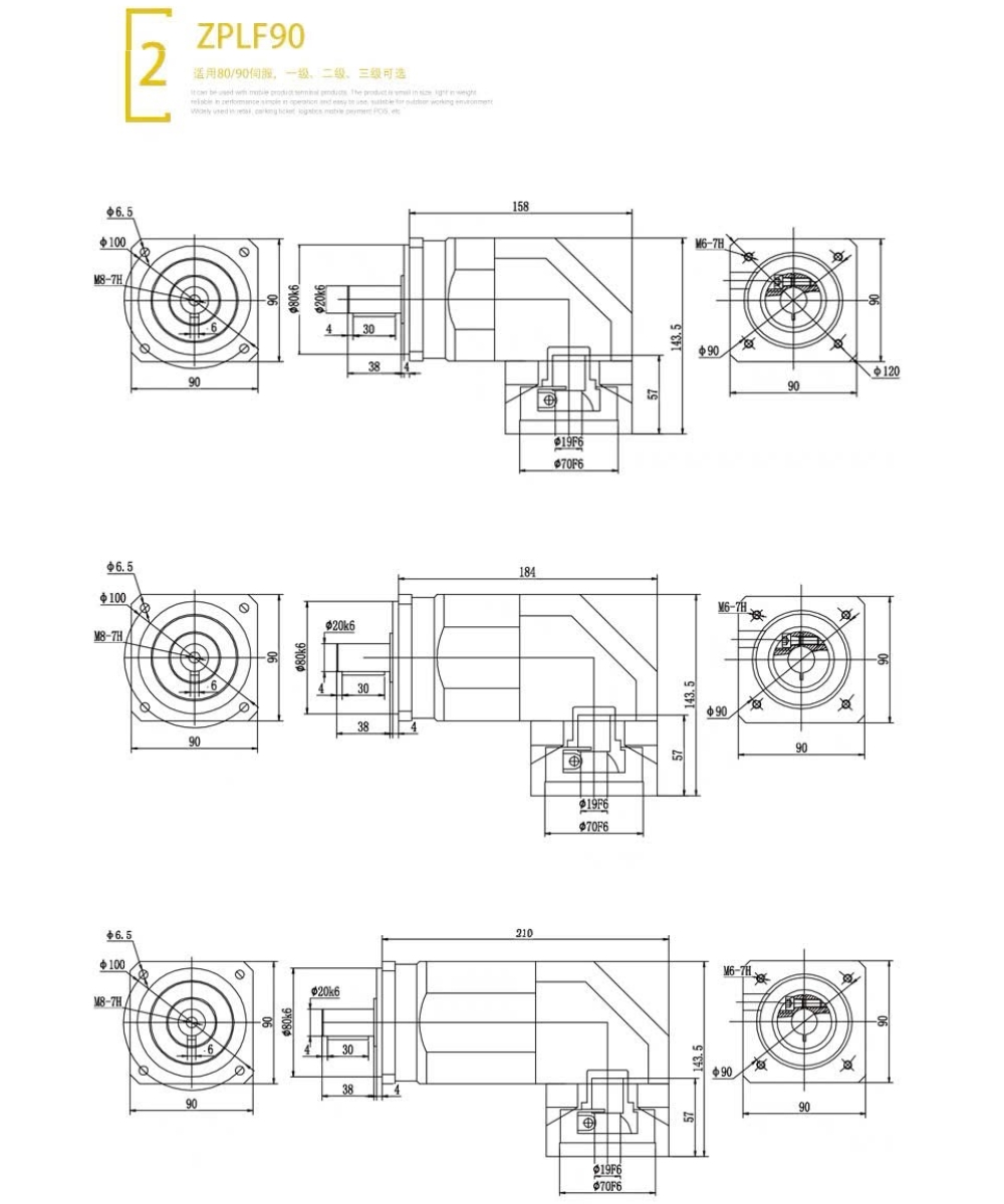 Thông số kỹ thuật bộ giảm tốc hộp số bánh răng hành tinh vuông góc ZPLF