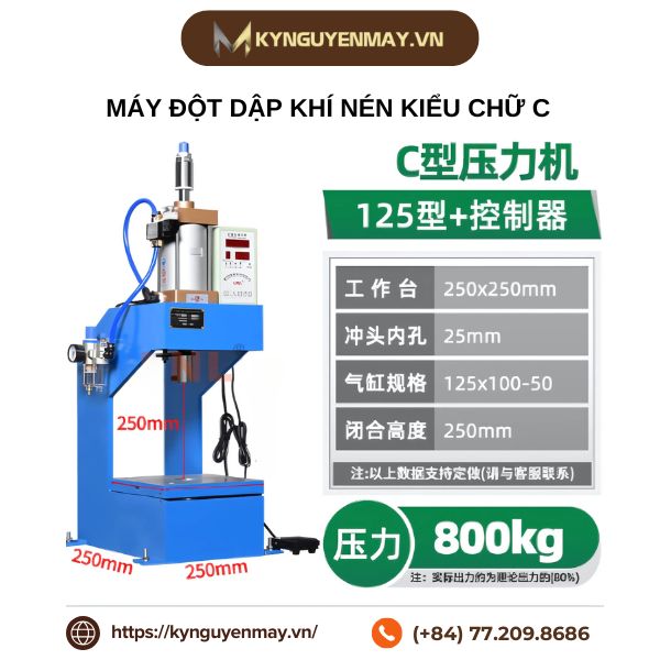 Máy đột dập khí nén kiểu chữ C