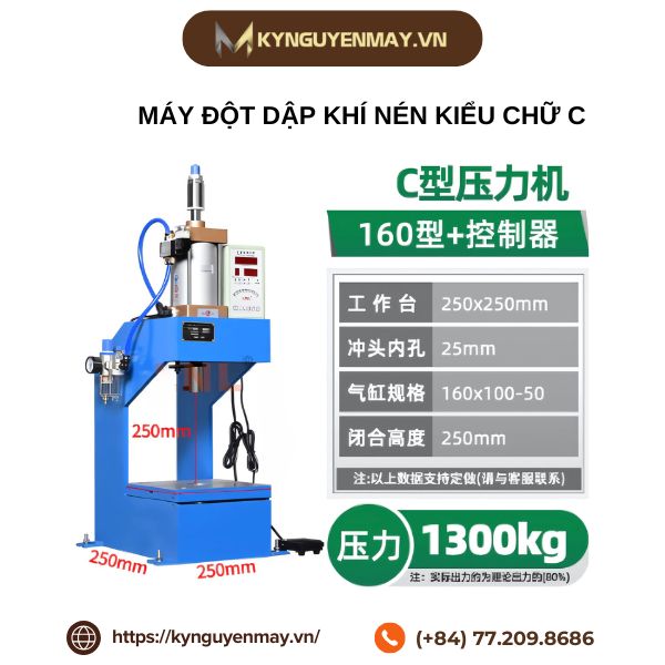 Máy đột dập khí nén kiểu chữ C