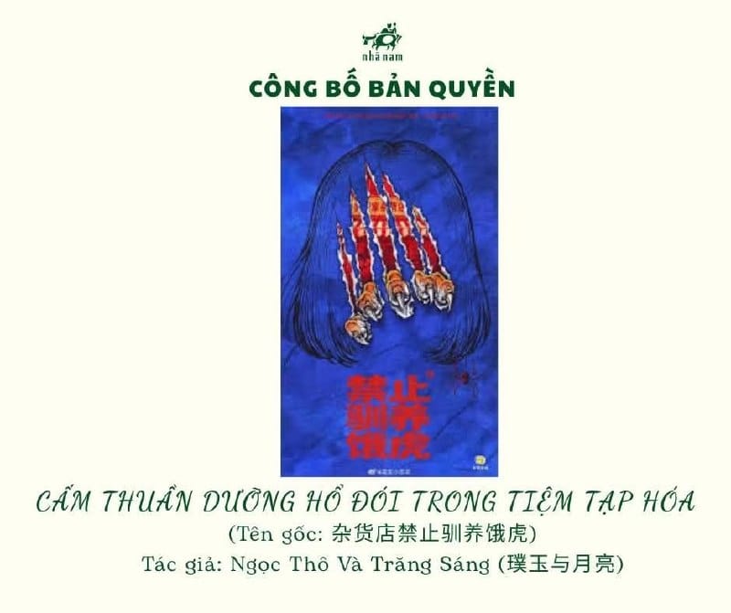 Nhã Nam mua bản quyền tiểu thuyết trinh thám Cấm thuần dưỡng hổ đói trong tiệm tạp hóa