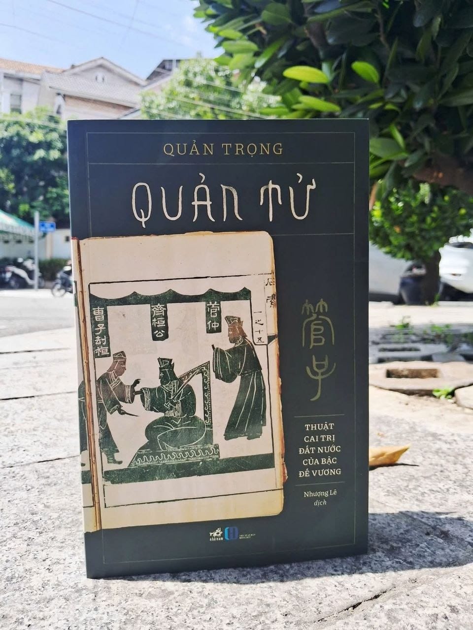TÀI NGUYÊN CHỈ LÀ TIỀM NĂNG