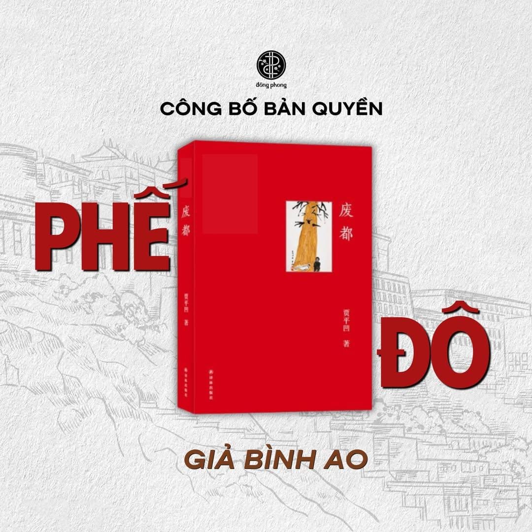 [Thông báo bản quyền]PHẾ ĐÔ - GIẢ BÌNH AO