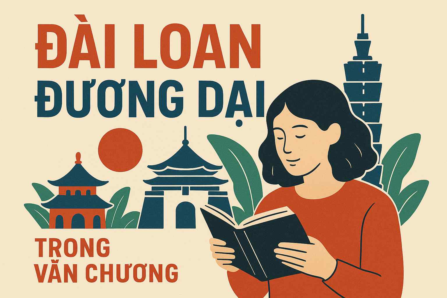 Đài Loan đương đại trong văn chương