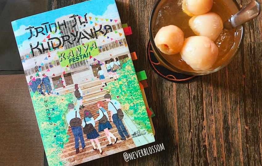 Review sách: Trình Tự Kudryavka – Honobu Yonezawa