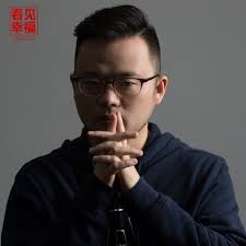 Thủy Mộc Nhiên