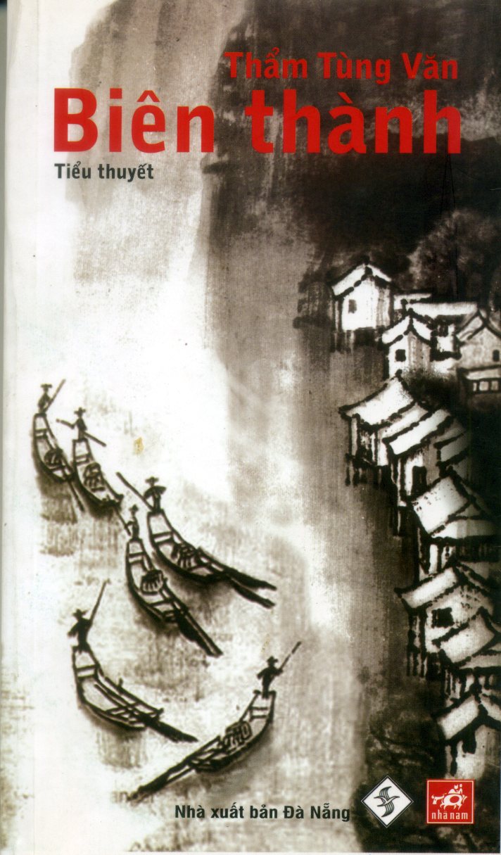 Biên thành
