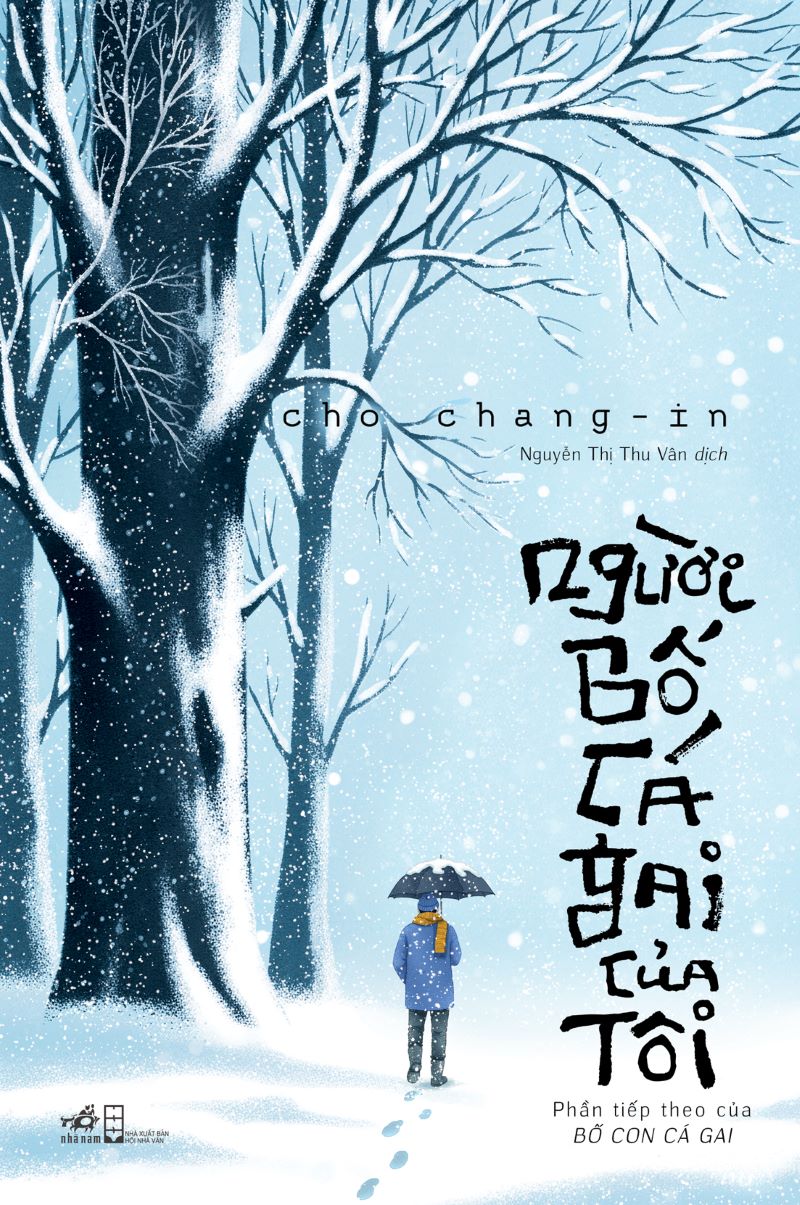 Người bố cá gai của tôi (Phần tiếp theo của Bố con cá gai)