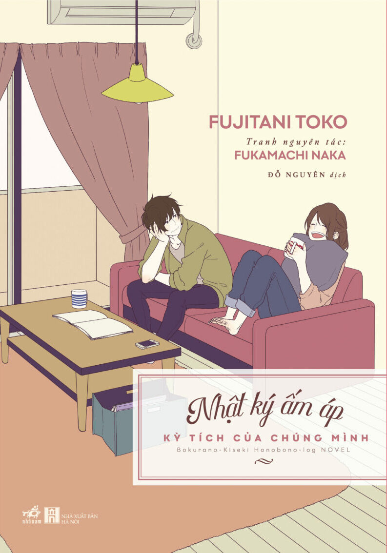 NHẬT KÝ ẤM ÁP - KỲ TÍCH CỦA CHÚNG MÌNH