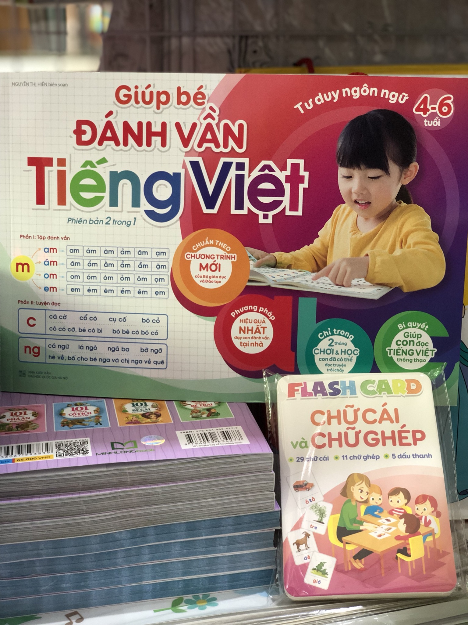 🔑🔑🔑 TẬP ĐÁNH VẦN TIẾNG VIỆT 🔑🔑🔑