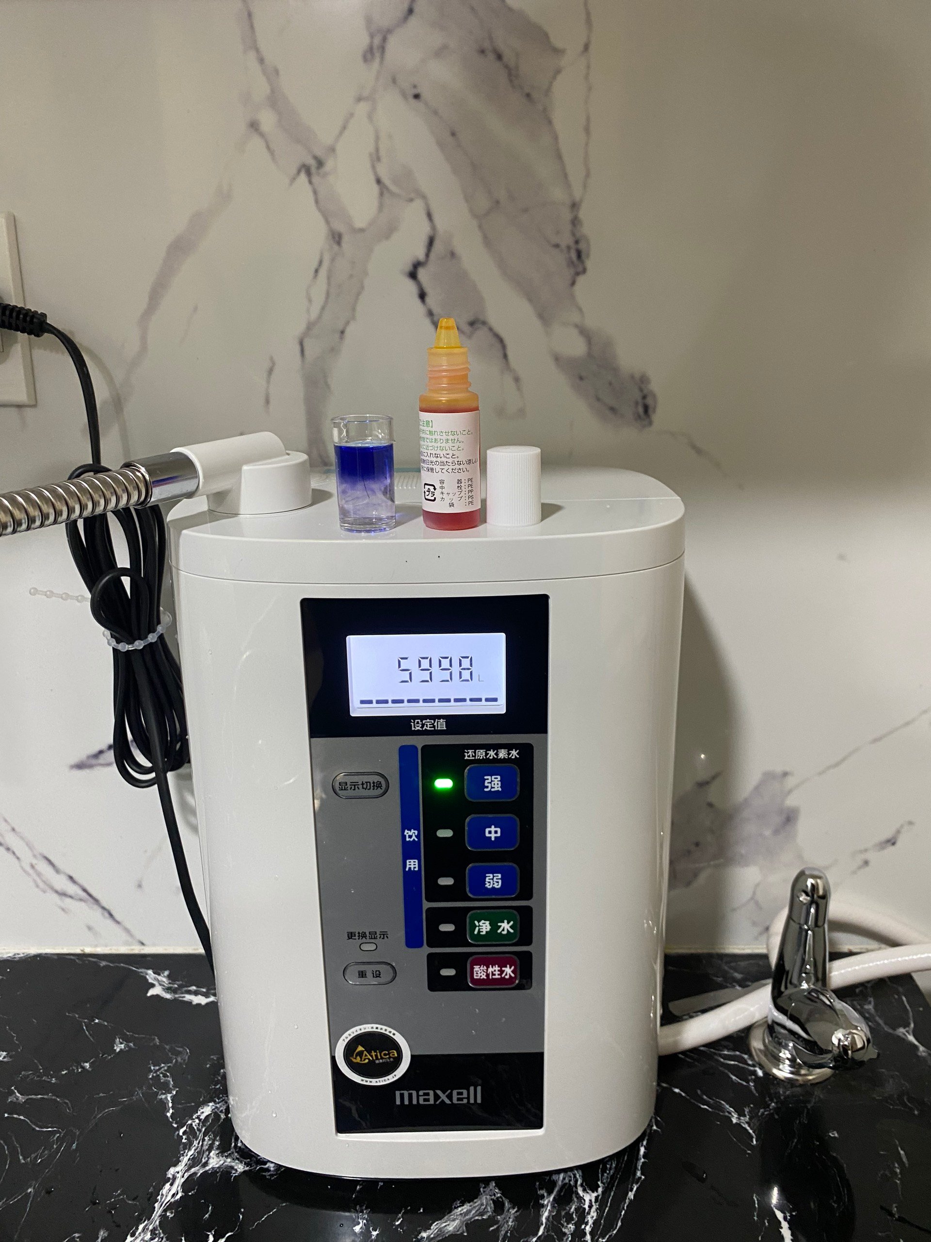 Máy Lọc Nước Ion Kiềm Giàu Hydro Atica Maxell MHY-AWS5 – Phiên Bản Quốc Tế