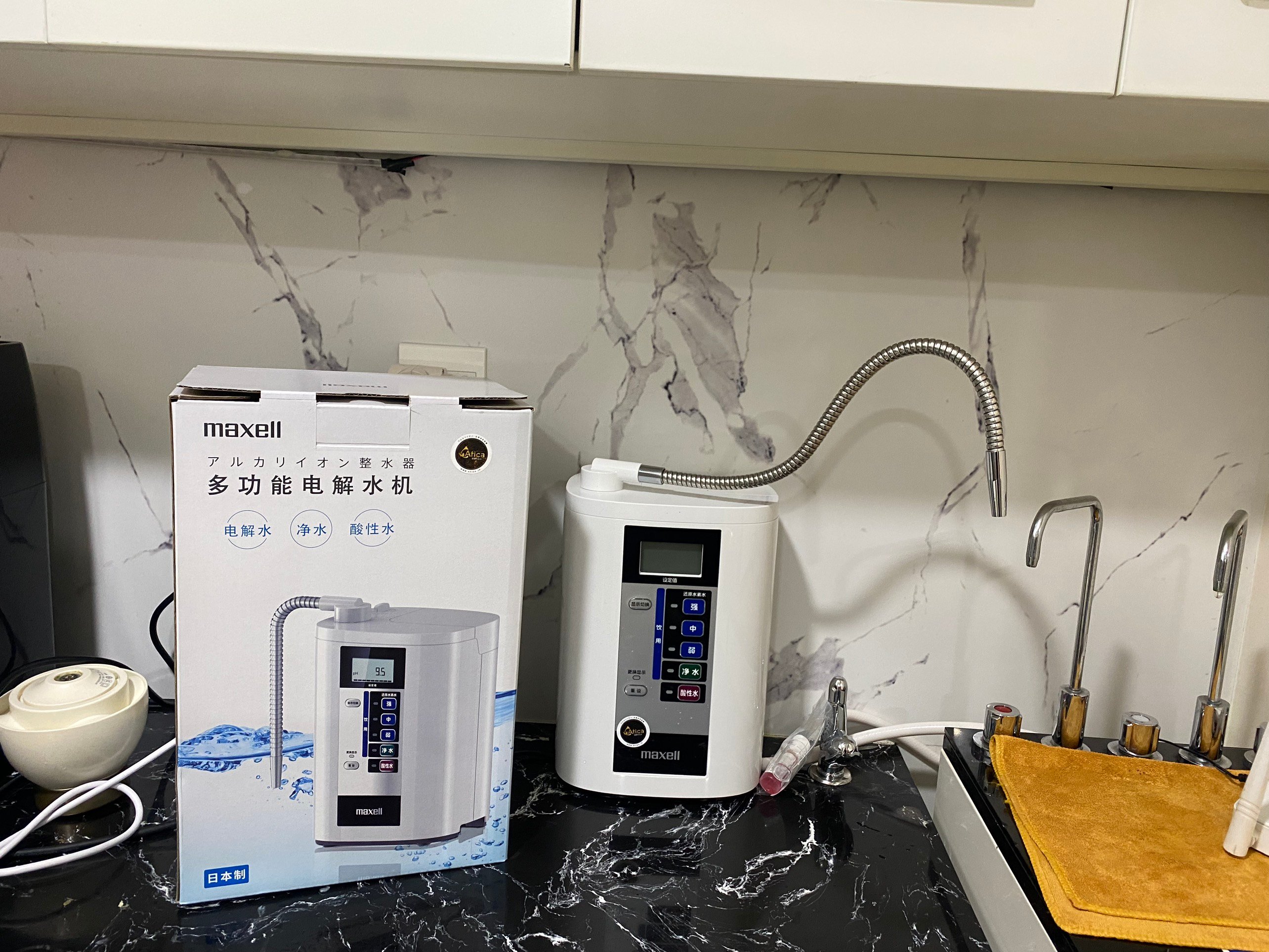 Máy Lọc Nước Ion Kiềm Giàu Hydro Atica Maxell MHY-AWS5 – Phiên Bản Quốc Tế