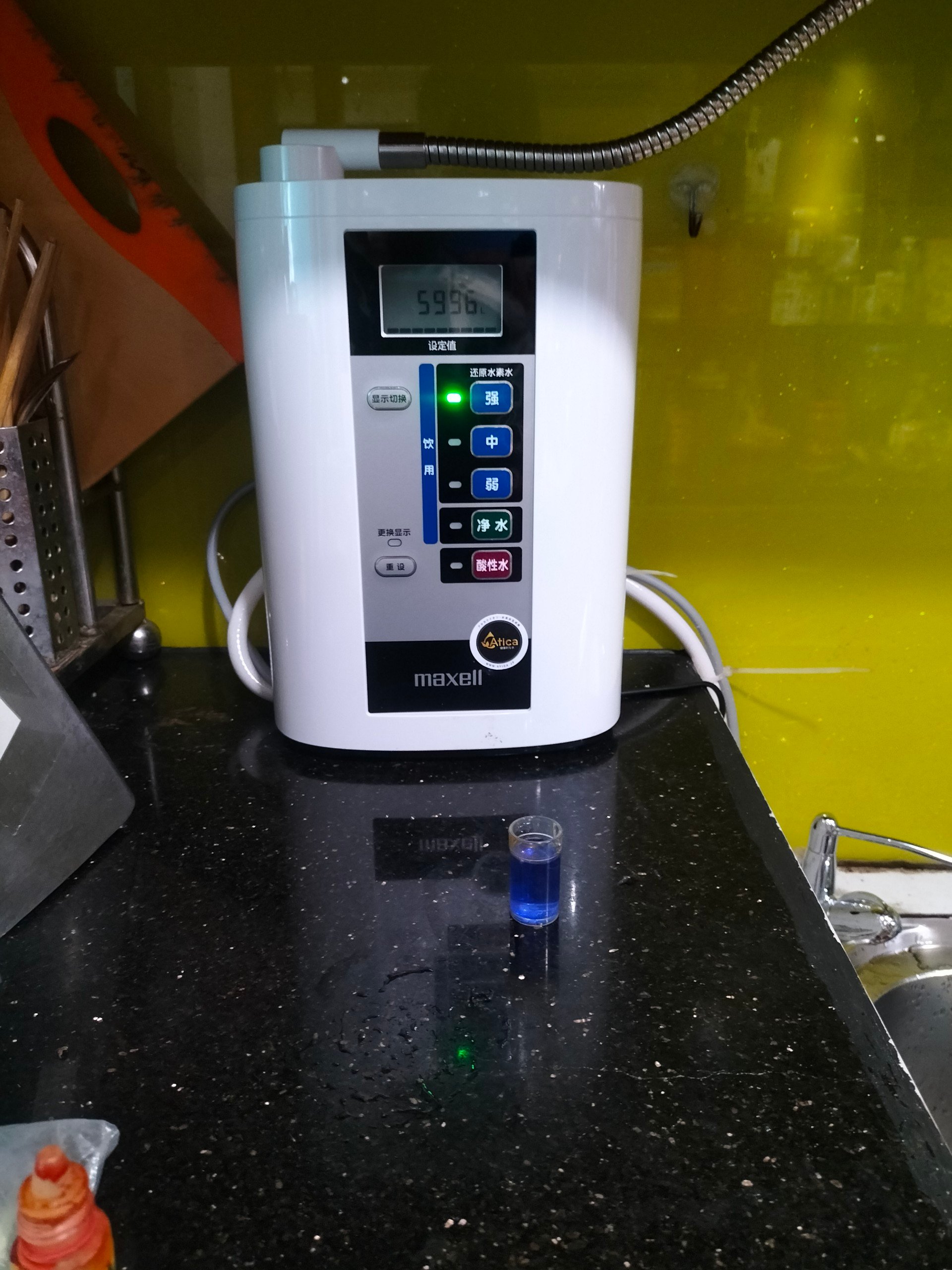 Máy Lọc Nước Ion Kiềm Giàu Hydro Atica Maxell MHY-AWS5 – Phiên Bản Quốc Tế