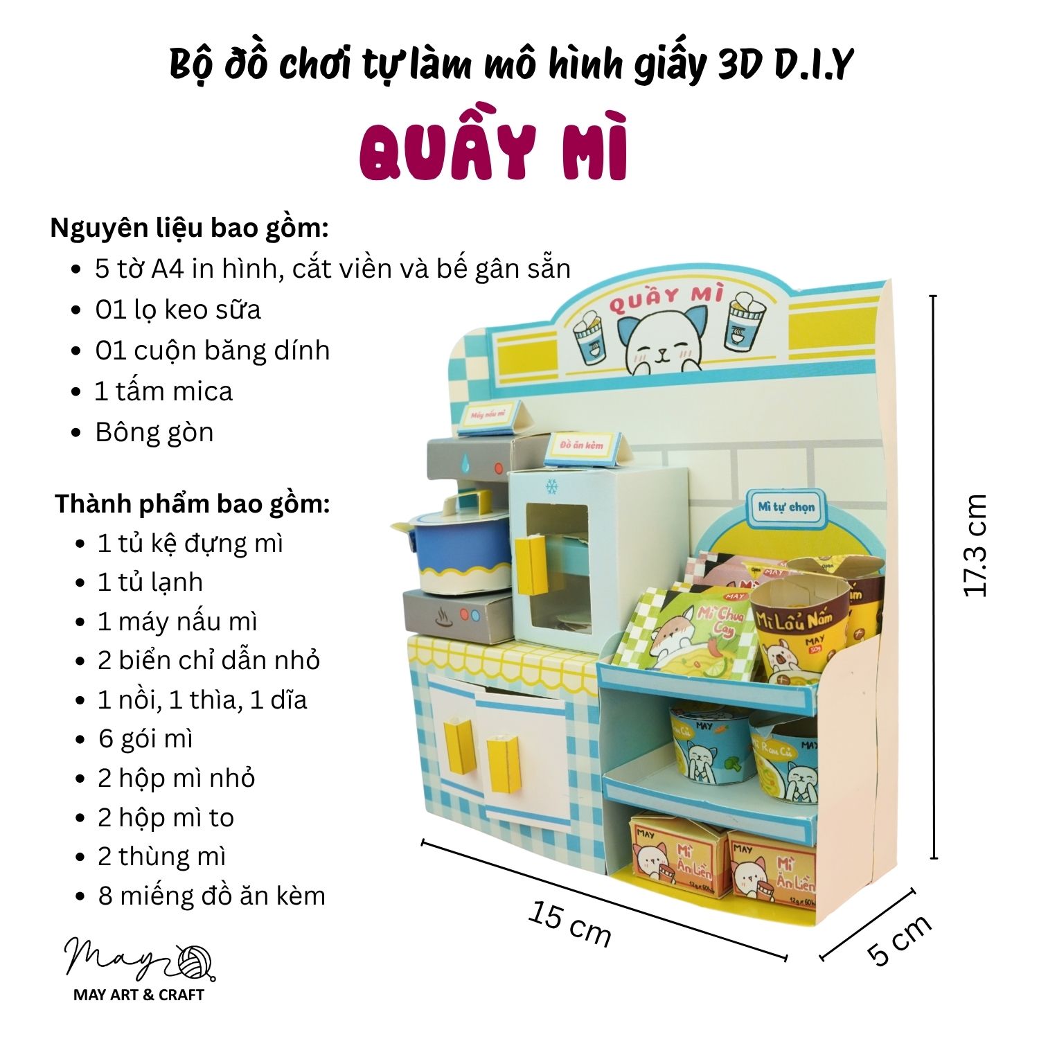 Set đồ chơi giấy - tự làm mô hình giấy 3D DIY nhiều chủ đề