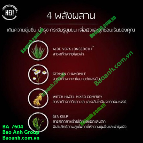 BA-7604 HEJ Gel Bôi Trơn Gốc Nước 250ml