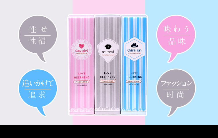 KD912 Nước Hoa Kích Dục Charm Man Pincolor