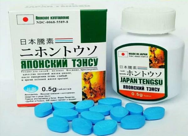 Thuốc Cường Dương JAPAN TENGSU CD123