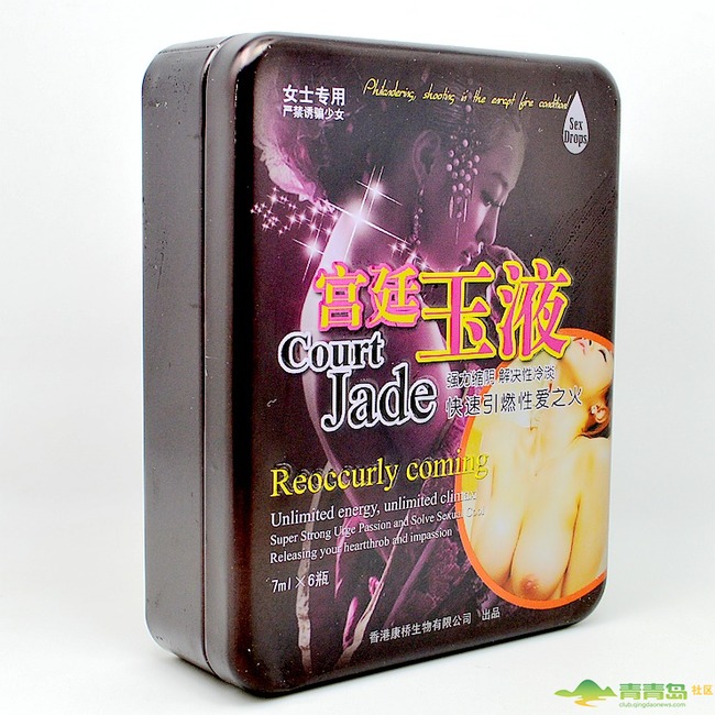 KD501 Thuốc Kích Dục nam và nữ Cao Cấp Court Jade