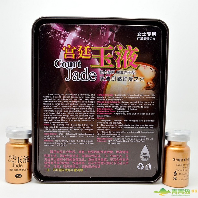 KD501 Thuốc Kích Dục nam và nữ Cao Cấp Court Jade