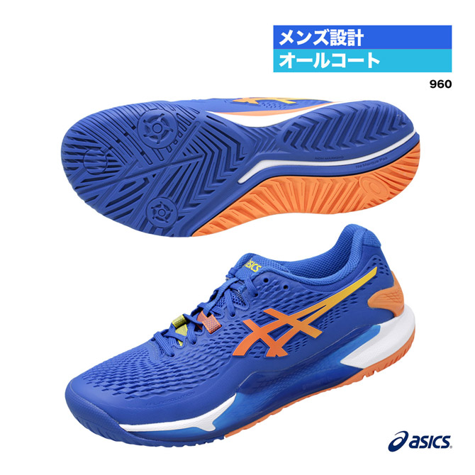 Giày Tennis Asics Gel Resolution 9 Tuna Blue/Sun Peach (1041A384-960)