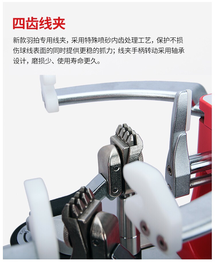 Máy Căng Vợt Cơ Lining M708 New 2024 | Giá 32.5tr