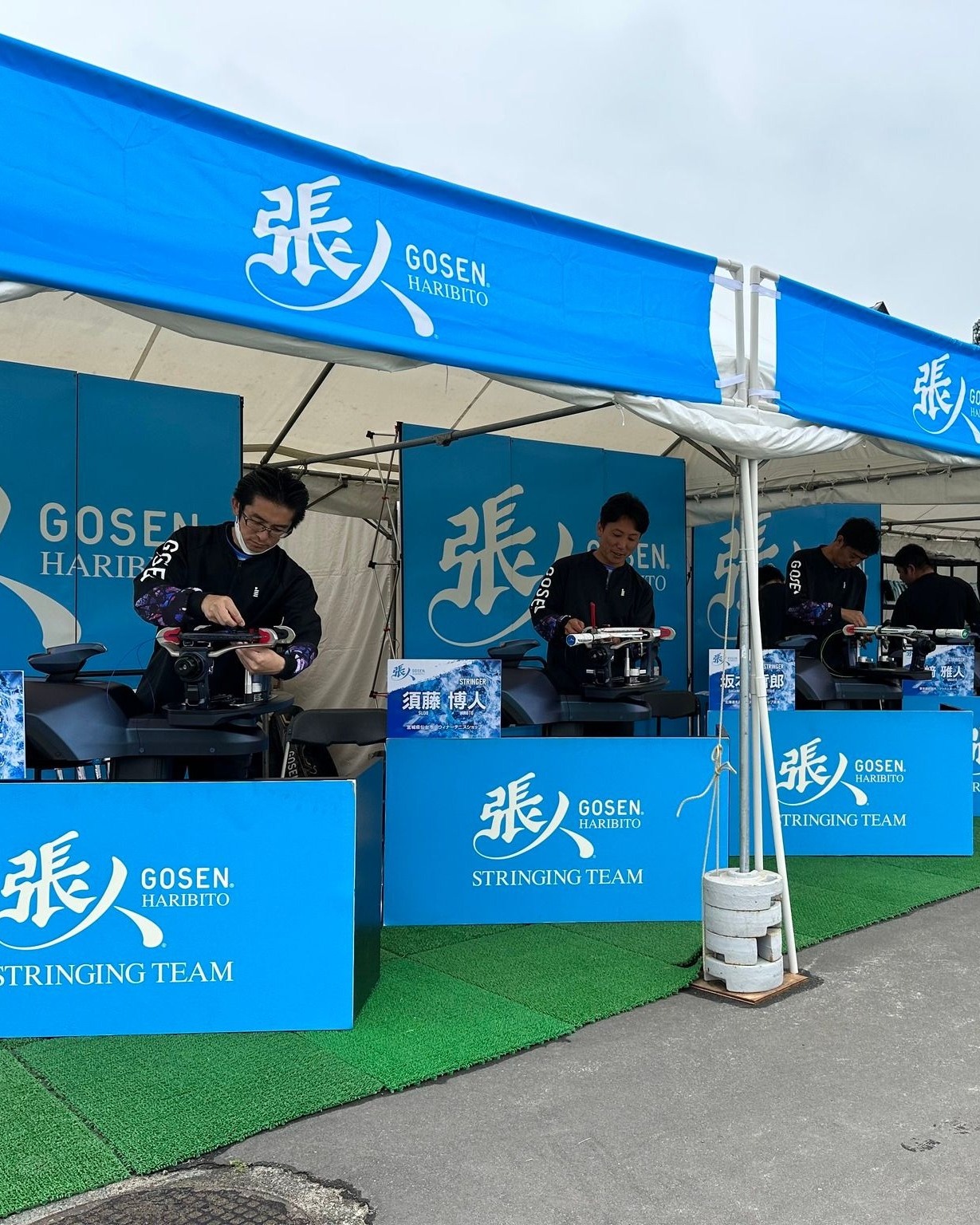 Máy Căng Dây Cước Vợt Cầu Lông Gosen Japan Năm 2025 | Điện Tử