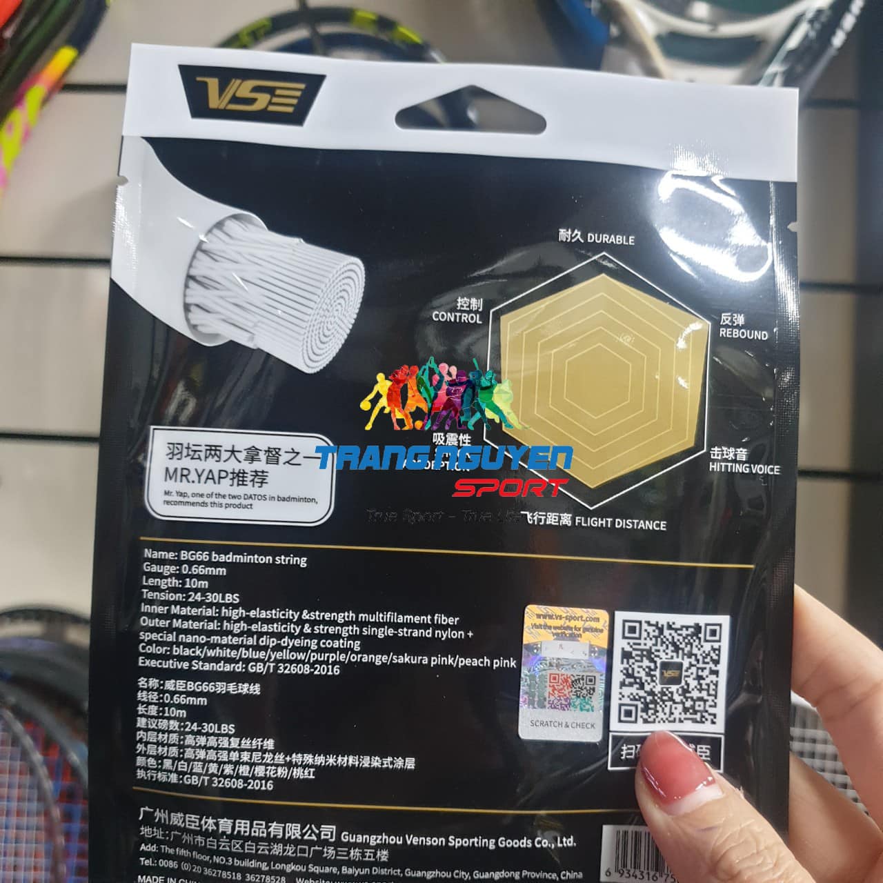 Dây Cước Căng Vợt Câu Lông VS BG66