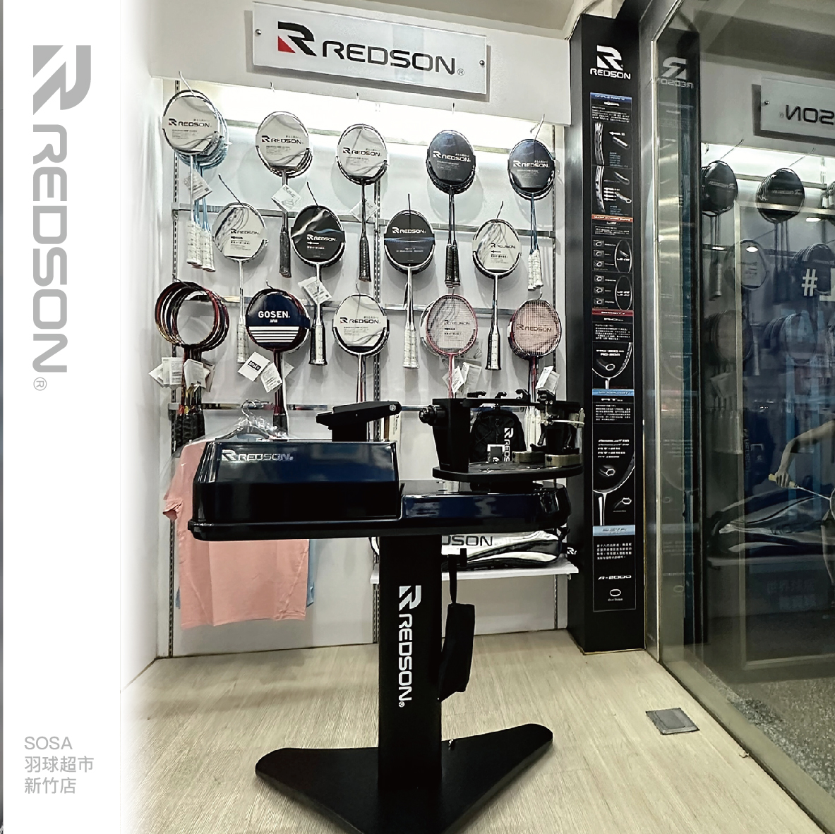 Máy Căng Vợt Cầu Lông Redson Master5 Năm 2024